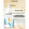 Amino Acid Moisturizing Shampoo 750g