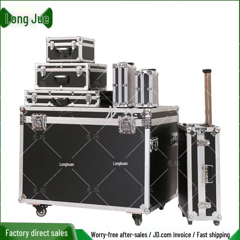 Longjue Outdoor Aluminum Equipment Case