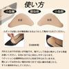 Set of 4 (2 pairs) - Prevents blisters, toe cushion sponge, shoe size adjustment, memory foam, toe gap filling, anti-slip, toe cushion, toe protection
