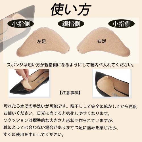 Set of 4 (2 pairs) - Prevents blisters, toe cushion sponge, shoe size adjustment, memory foam, toe gap filling, anti-slip, toe cushion, toe protection