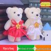 Plush Ice Cream Bear with Fresh Flower Bouquet - Cartoon Diamond Graduation Gift
