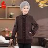 Women's Mid-Aged & Elderly Autumn/Winter Wool Blend Coat