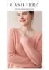 Lekasha Women's Long-Sleeve Cashmere V-Neck Knitwear - Autumn Old Money Style