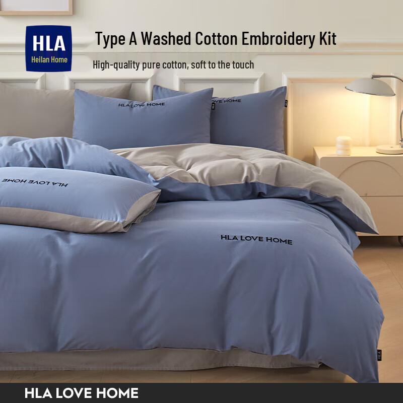 HLA Home Pure Cotton 3-Piece Flat Sheet Bedding Set