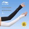 Li-Ning Cycling Sun Protection Ice Sleeves
