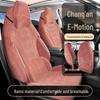 New Changan Eado 4th Gen Suede Breathable All-Season Seat Cushion