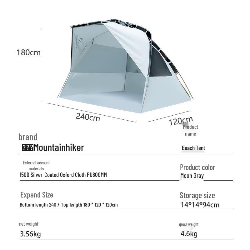 Mountain Guest Quick-Open Three-Sided Mesh Beach Tent