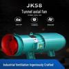 JZDASI Tunnel Axial Flow Fan CN Plug (adapter Included)