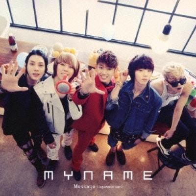 Message  Japanese Ver.   Type B   Cd+dvd 