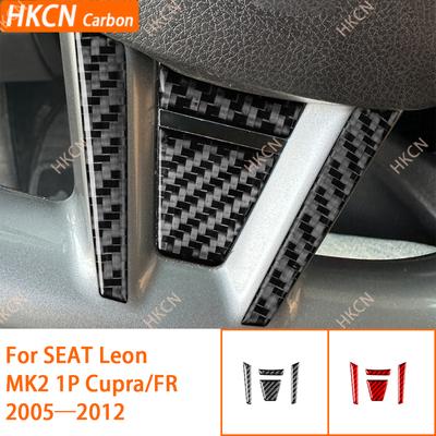 For SEAT Leon MK2 1P Cupra FR 2005—2012 Steering Wheel Chin Button Panel / 3K Carbon Fiber+ Resin / 3mm Anti-Scratch
