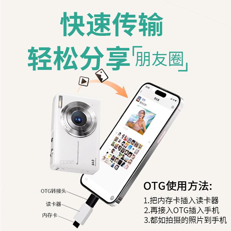 4K Pixel Retro Camera, Student HD Digital Camera, Ccd Student Party Micro Single Camera