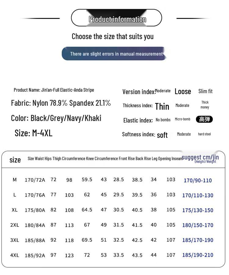 Hengyuanxiang Herren Ice Silk Freizeit Straight-Leg Hose