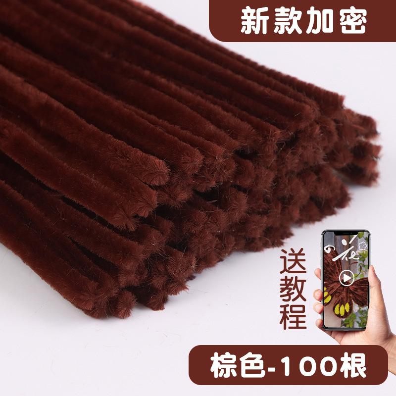 

Плюшева паличка, 100 шт., що крутиться, стебла з синелі, дротяна труба, дитячі іграшки, дитячі розвиваючі іграшки своїми руками, креативні товари для рукоділля ручної роботи One Size коричневий