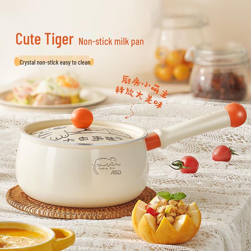 ASD Cute Tiger Non-stick Milk Pot