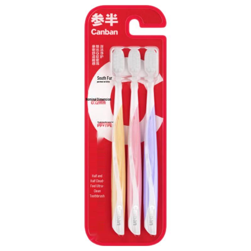 Cenban Cloud-Feel Soft Toothbrush 3-Pack
