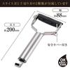 Kai Corporation KAI Seki Magoroku Peeler Slicer and Julienne Set Regular Stainless Steel Made In Japan Silver DH3335