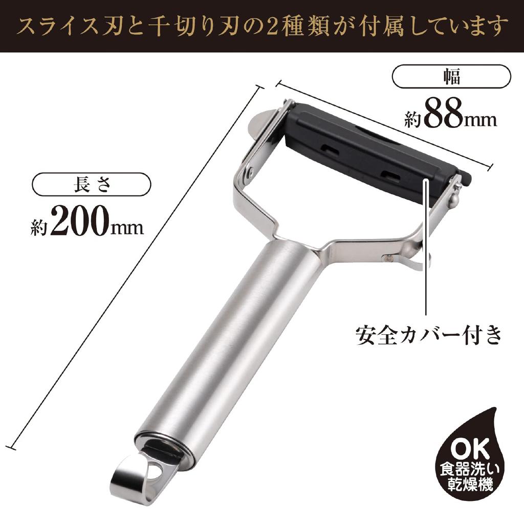 Kai Corporation KAI Seki Magoroku Peeler Slicer and Julienne Set Regular Stainless Steel Made In Japan Silver DH3335