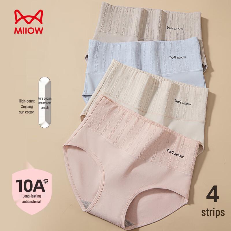 Maoren Women's Pure Cotton Antibacterial Briefs