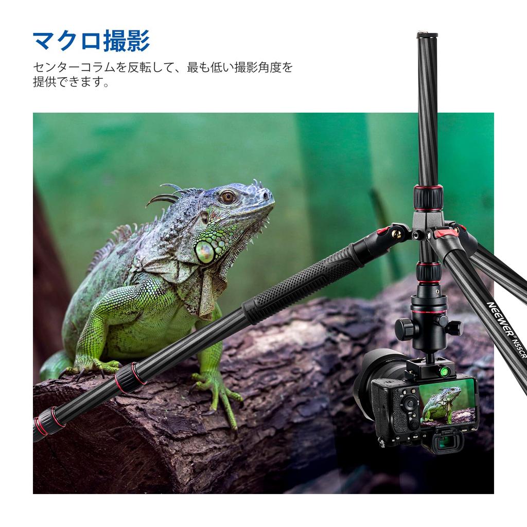 NEEWER New Edition Camera Tripod Monopod Made of Carbon Fiber Telescoping 2 Section Center Axis Ball Head Arca Type QR Plate for DSLR Panorama