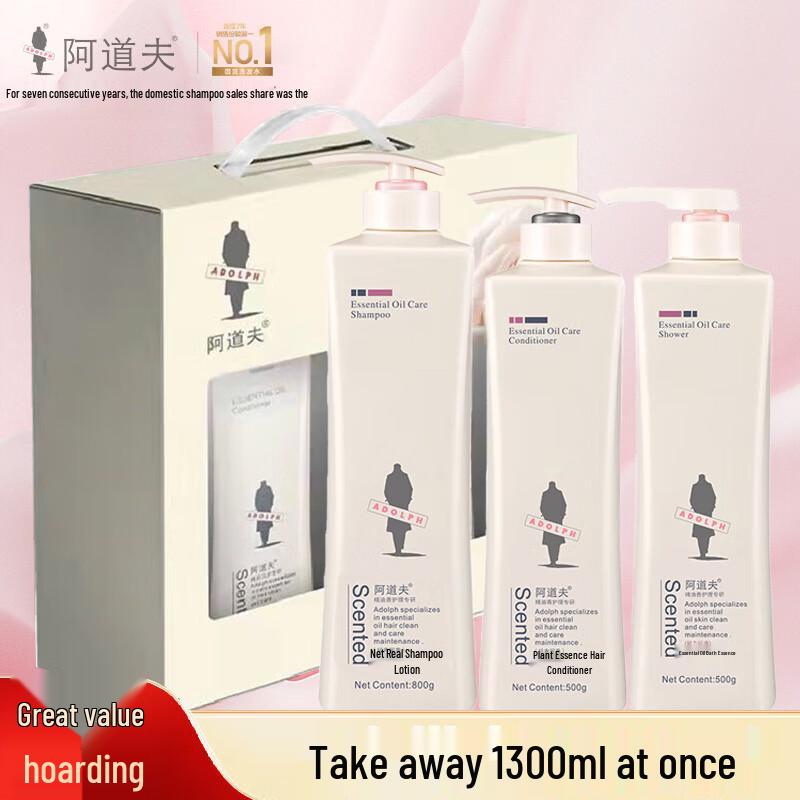 Adolph Essential Oil 3-Piece Hair & Body Care Set