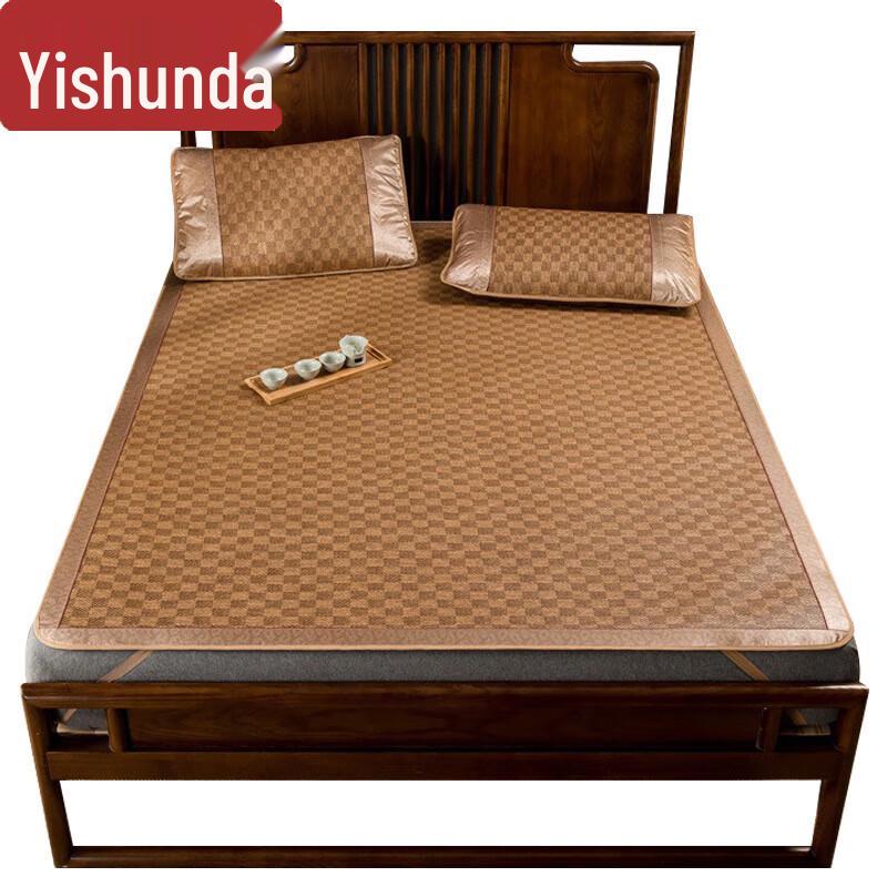 Yishunda Summer Foldable Rattan Mat - Biscuit Flower Pattern
