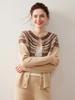 Women's Fair Isle Cashmere Button-Up Cardigan - Round Neck, Loose Fit, Thick, Autumn/Winter Style.