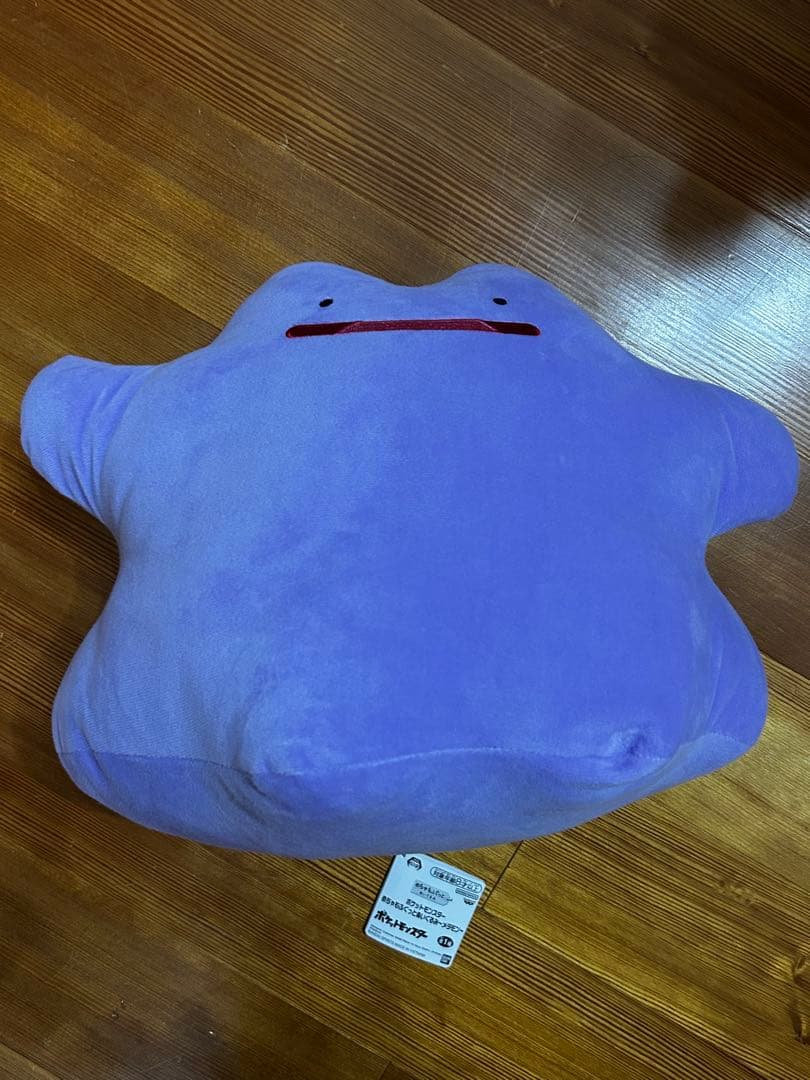 Pocket Monster Ditto Plush Toy