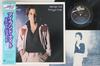 LP Record TONY SCIUTO  Island Nights 253P205 EPIC SONY 1980 Japan Obi Rock Used