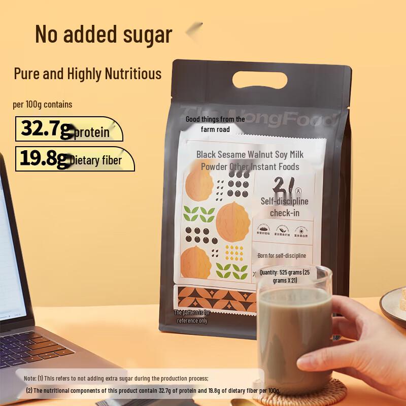 Instant Black Sesame Cereal
