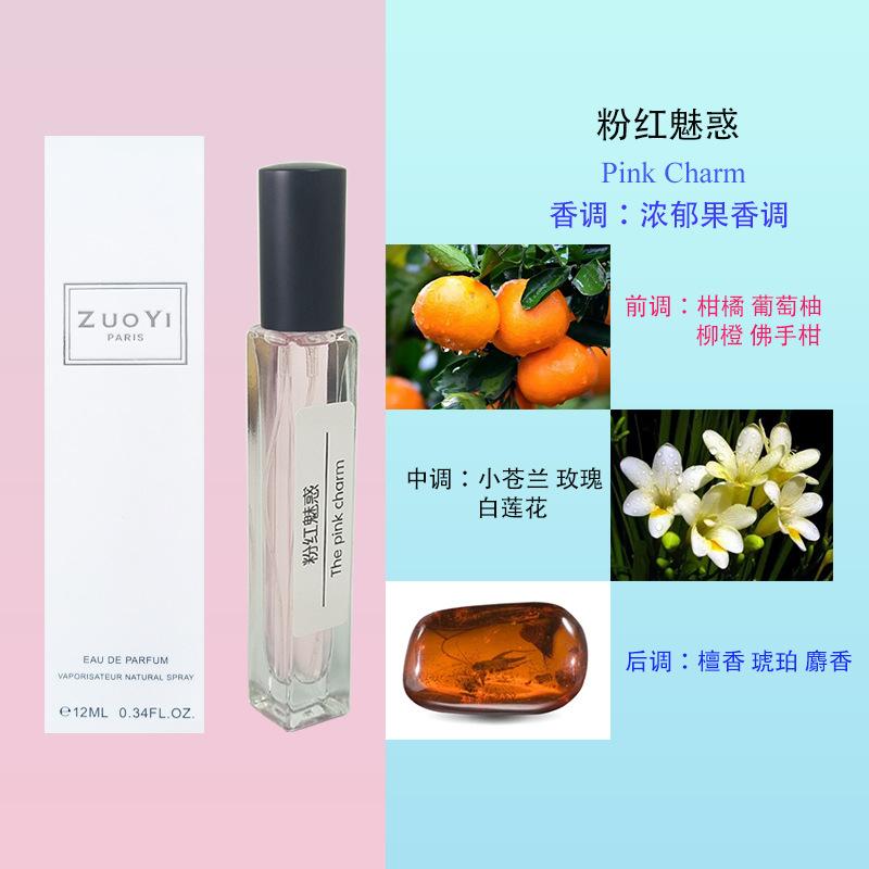 No Man's Land Rose Silver Spring Blue Wind Chimes Flower Sweetheart Perfume Men and Women Lasting Strong Light Fragrance