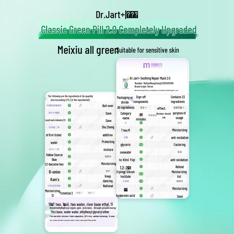 Dr. Jart+ Vital Hydra Solution Soothing Mask 2.0