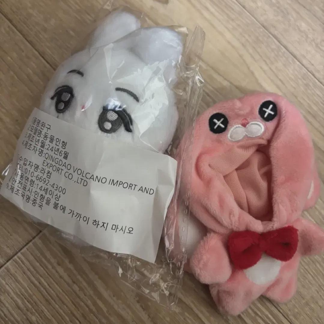 

Seventeen Jung Han Doll Monotin Monhani