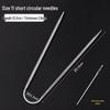 Stainless Steel Circular Knitting Needle Set for Sweaters and Sleeves