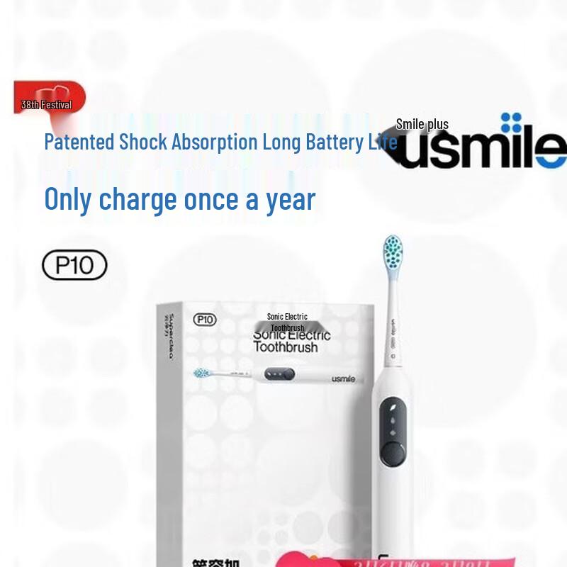 usmile P10 Sonic Electric Toothbrush