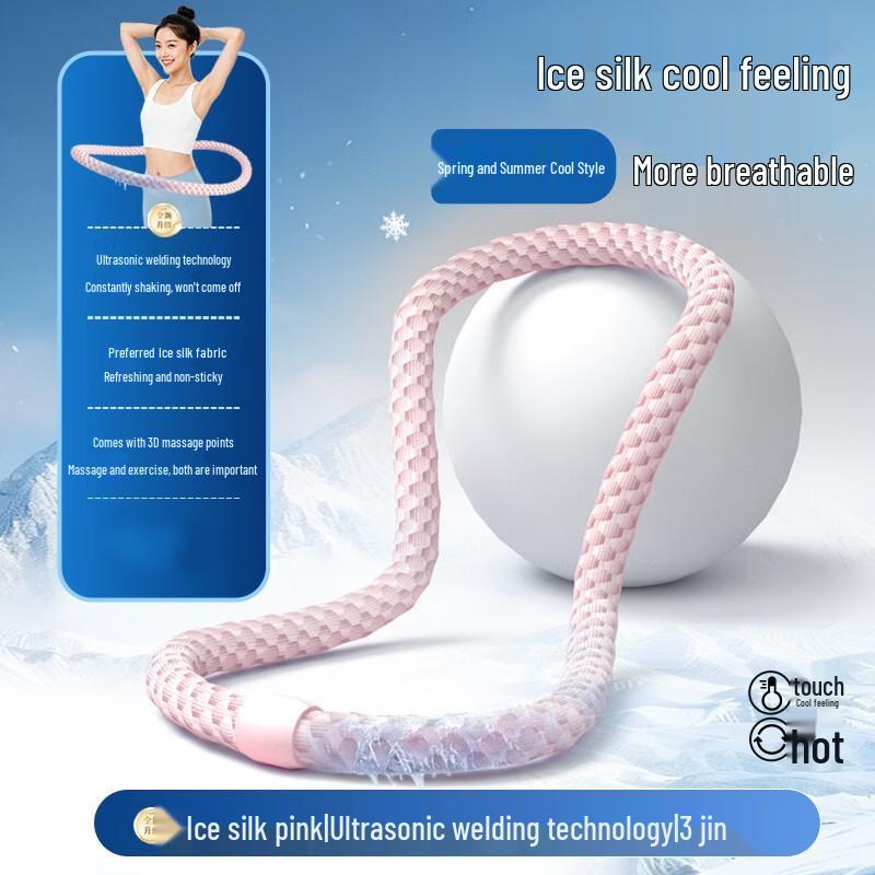 TLXT Weighted Abdominal Soft Spring Hula Hoop