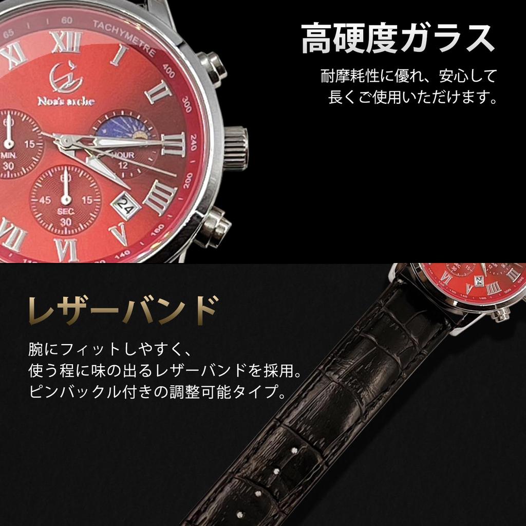Noa's arche Men's Business Quartz Watch with Stainless Steel, Easy-to-Read Dial, Luminous Dial, Waterproof, Perfect as a Gift or Commemorative Gift
