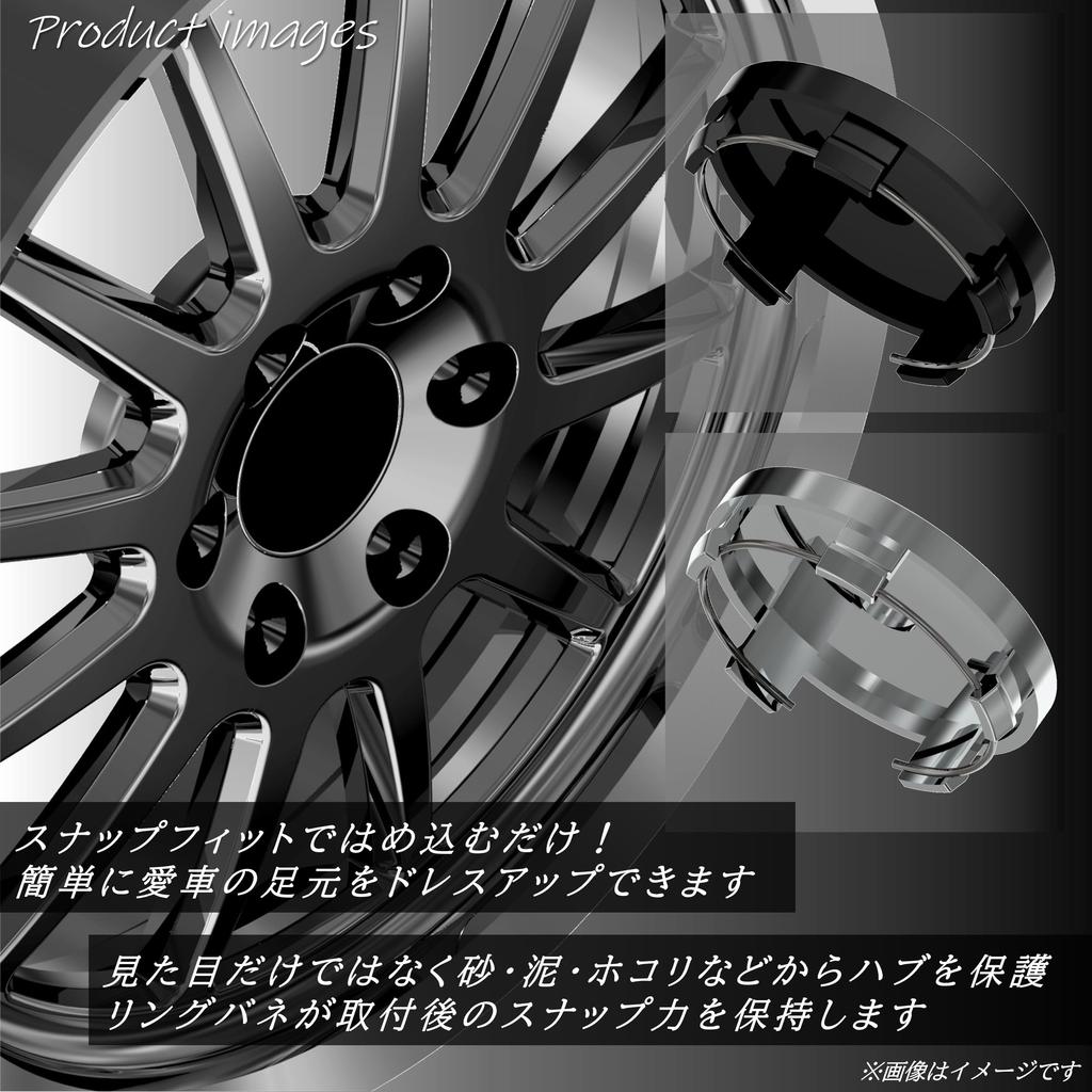 Tonra Felgenmittekappe, Flach, Außendurchmesser 6,1 cm (60mm), Nabenbohrung, Innen