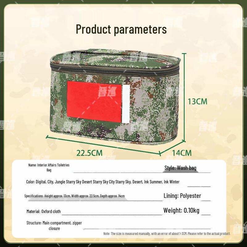 Jinxun Outdoor Portable Camouflage Toiletry Bag