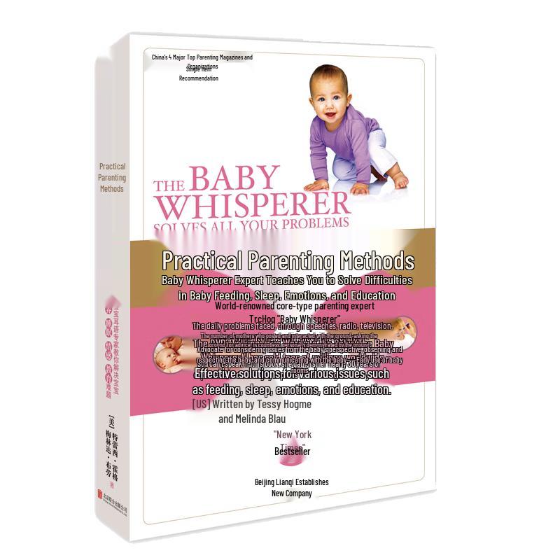 Practical Parenting Encyclopedia for 0-3 Year Olds (New Edition)