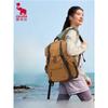 OCB5179 Plecak Outdoorowy