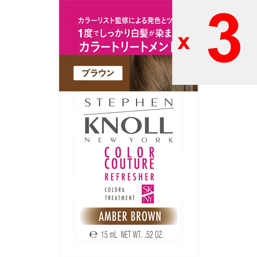Kose Steven Knoll Color Treatment TR003 15g Color Treatment for Gray Hair Colorant for Gray Hair After Shampooing, Pat Hair Dry with a Towel and Use I