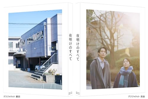 All About Dawn DVD (Standard Edition)