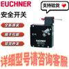 Anschutz EUCHNER 084243 TZ1RE024RC18VAB Safety Switch Available Here