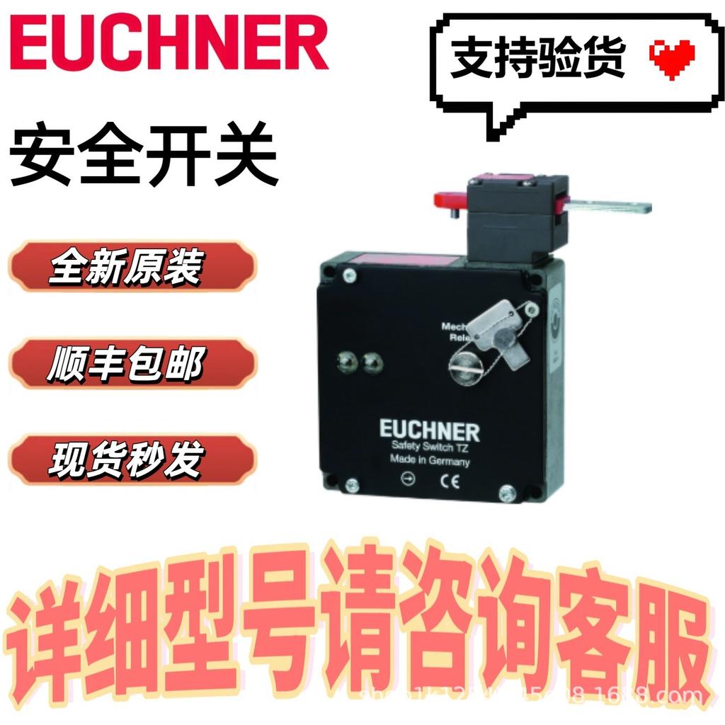Anschutz EUCHNER Safety Switch 085180 TZ2LE024RC18VAB-C1826 Available In Store