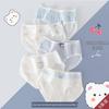 Moonkids Girls' Breathable A-Class Underwear Briefs