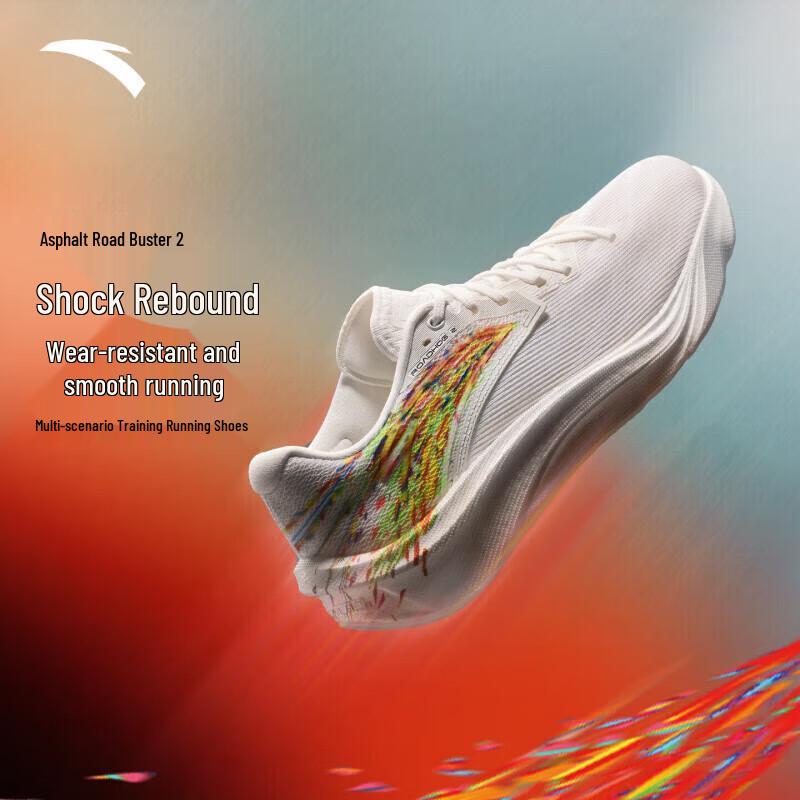 Anta Asphalt Dominator 2 Gesanghua Women s Running Shoes US 7
