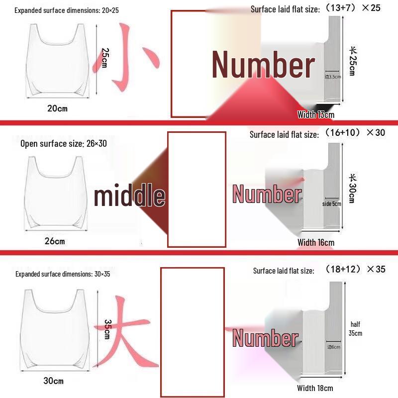 Sanbilai Disposable Vest-Style Fresh-Keeping Bags Multi-Pack