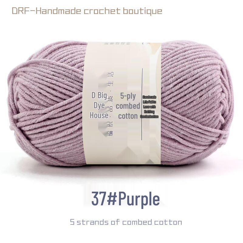5-Strand Combed Milk Cotton Yarn for DIY Knitting - Baby Blankets, Doll, Scarf Material.