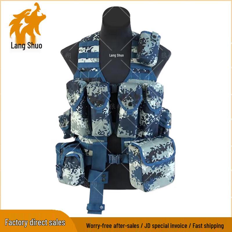 Langshuo Tactical Combat Vest & Carrying Gear