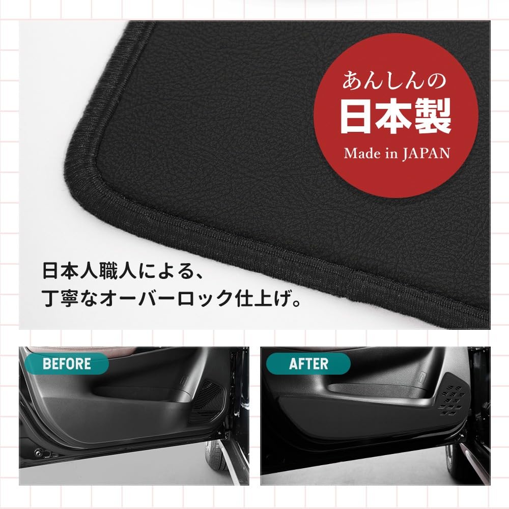 Black Leather Door Trim Guards for Suzuki Corsa Interior Made in Console Black Leather Kick Guards 2-Piece Fronx, Anti-Scratch Protector, Japan,